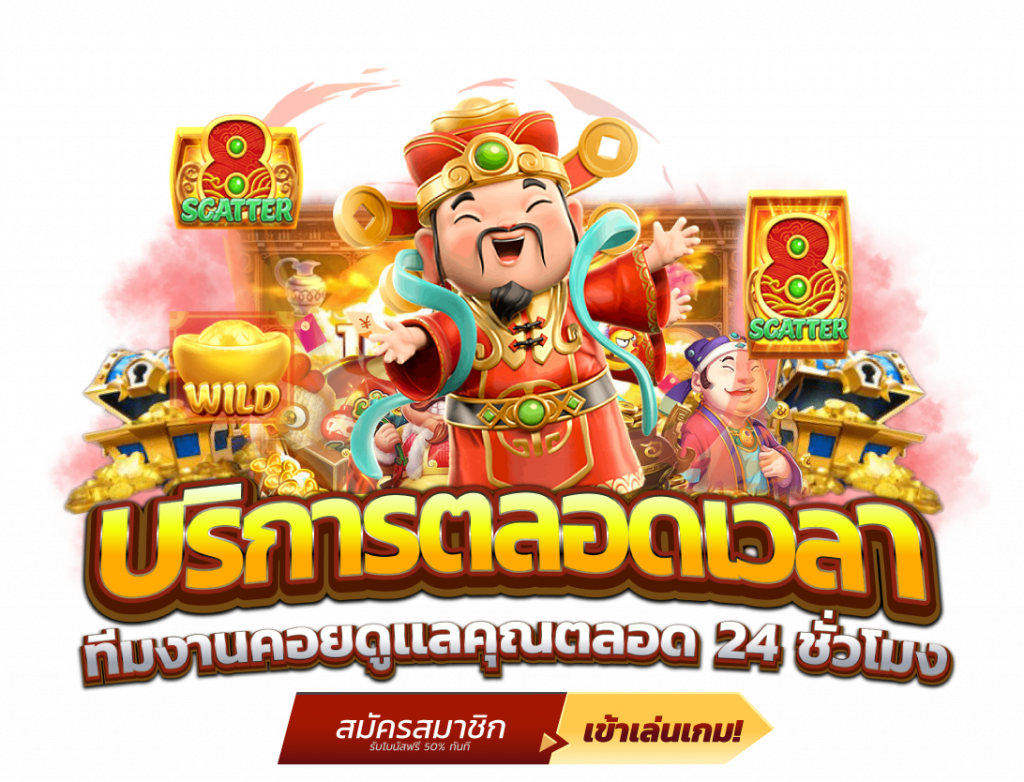 บริการดีทุกระดับประทับใจง การติดต่อทีมงาน Sawan888